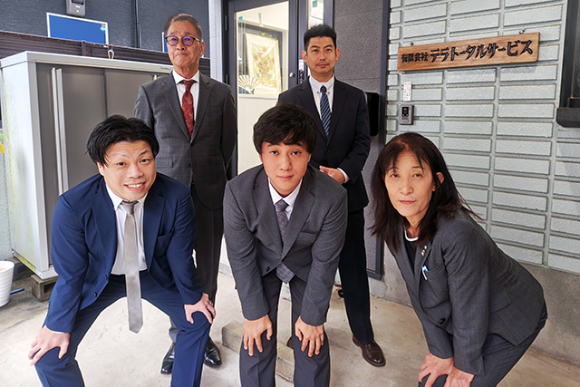 有限会社テラトータルサービス スタッフ一同